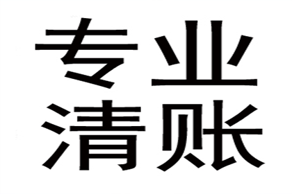 个人贷款利息率的相关法律规定一览